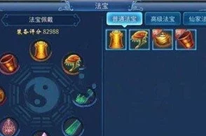倩女幽魂手游全攻略：各时期法宝选择秘籍，惊喜消息！新增法宝助力称霸江湖