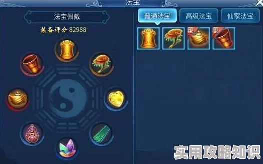 倩女幽魂手游全攻略：各时期法宝选择秘籍，惊喜消息！新增法宝助力称霸江湖
