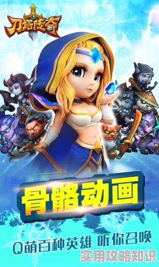 刀塔传奇v3.0.5版本重大更新！觉醒英雄强烈推荐：船长携惊喜新技能震撼登场！