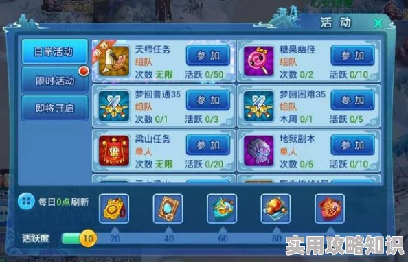 水浒Q传手游巅峰排位玩法全攻略，揭秘新版本惊喜更新与登顶秘籍！