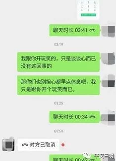 午夜逼逼主播嗓子不适本周停播两期节目恢复时间另行通知