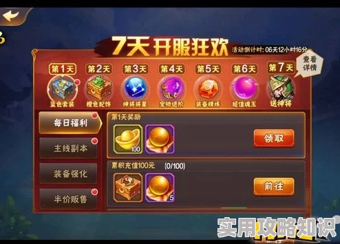 惊喜来袭！放开那三国2吴国小伙伴最强搭配推荐，独家策略分享不容错过！