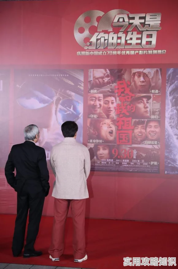 国产老电影展映活动持续九天