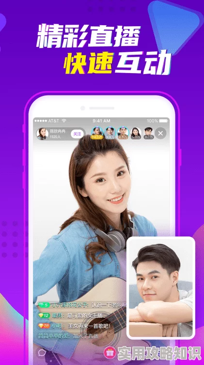 女人免费脱精光直播软件app安装包下载速度提升优化用户体验