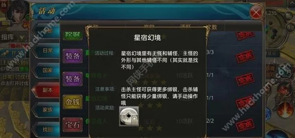 御龙在天手游星宿幻境副本通关流程全揭秘，惊喜消息：全新高难度关卡即将解锁！