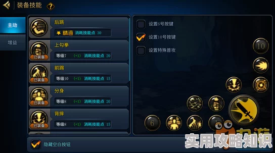 DNF手游重大更新！技能操作布局革新，一键搓出四个技能，惊喜效率翻倍体验！