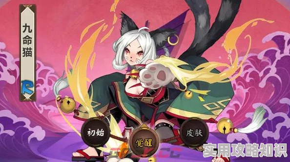 阴阳师手游九命猫式神深度定位解析攻略，惊喜消息：全新技能升级即将上线！