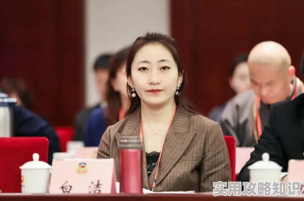 大团结白洁团结一心共创美好未来积极向上勇敢追梦