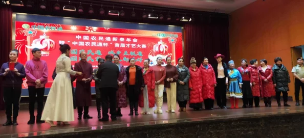 大团结白洁团结一心共创美好未来积极向上勇敢追梦