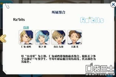 偶像梦幻祭手游惊喜揭秘：紫之创五星卡牌全面介绍与高效攻略大放送！