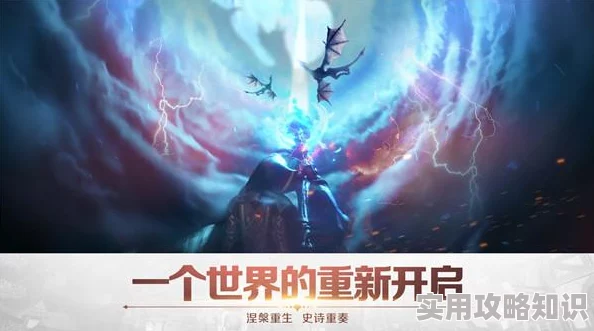 万王之王3D霜火法师技能精通加点全攻略，惊喜！高效配置曝光，流星爆竟非首选