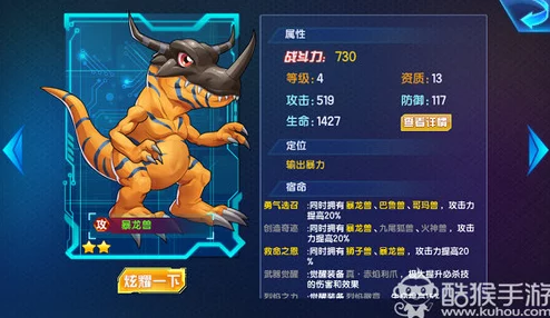 《究极数码暴龙》今日10时震撼开启388区裂波兽，惊喜福利等你来领！