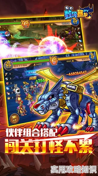 《究极数码暴龙》今日10时震撼开启388区裂波兽，惊喜福利等你来领！