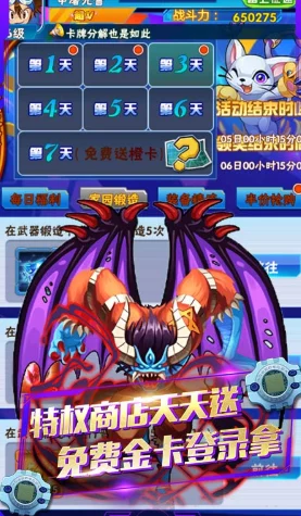 《究极数码暴龙》今日10时震撼开启388区裂波兽，惊喜福利等你来领！