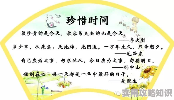 完美作业网视频广告婚前故事携手共创美好未来珍惜每一刻的幸福时光