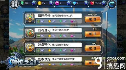 神之荣耀主线任务全解析攻略：揭秘隐藏关卡，惊喜消息！通关秘籍大放送！