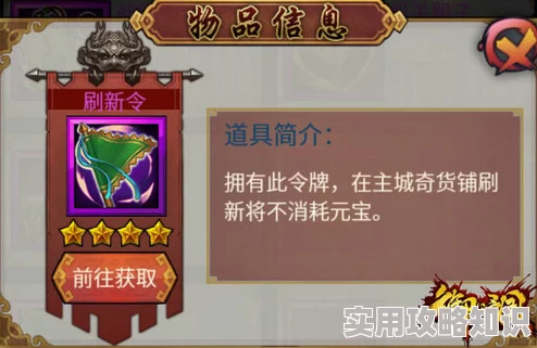 神之荣耀主线任务全解析攻略：揭秘隐藏关卡，惊喜消息！通关秘籍大放送！