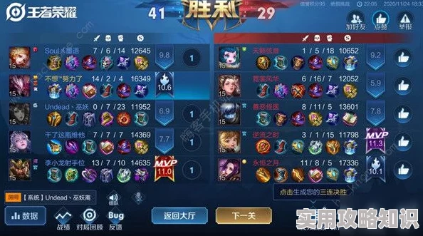 神之荣耀主线任务全解析攻略：揭秘隐藏关卡，惊喜消息！通关秘籍大放送！