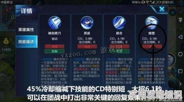 王者荣耀惊喜爆料！稀有英雄AD橘右京最强出装顺序推荐，助你上分如喝水！
