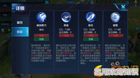 王者荣耀惊喜爆料！稀有英雄AD橘右京最强出装顺序推荐，助你上分如喝水！