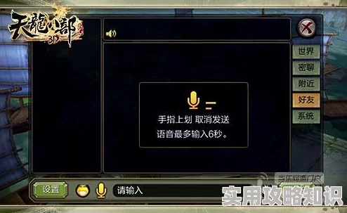 惊喜来袭！全新《天龙八部3D》重大更新，新增系统让江湖世界焕然一新