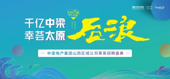 好舒服好爽啊点对点點對點携手共进创造美好未来