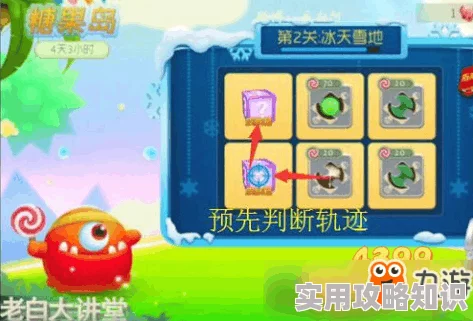 球球大作战生存模式攻略大放送：4种创新打法思路分享，更有惊喜赛季奖励等你拿！