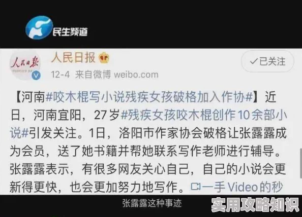 开小箩莉嫩苞h嗯嗯好疼小说最新章节已更新至第100章高潮迭起