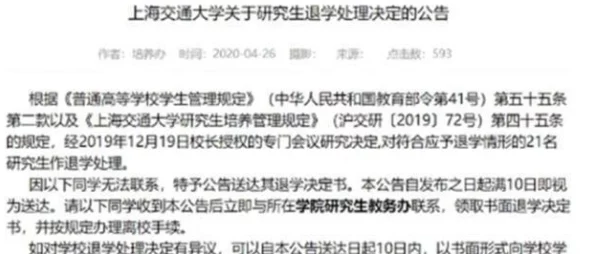 张婉莹赴港就读金融硕士课程顺利完成第一学期学业