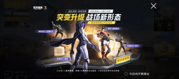 9877成品人邪恶小游戏版本更新新增多个关卡和角色
