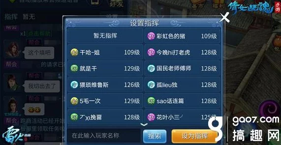 倩女幽魂手游玩家创意无限，搞笑结拜称谓大放送，惊喜笑料不断就怕你不笑！