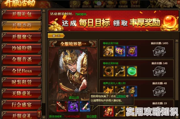 幻姬霸业VIP系统特权福利全面揭秘：尊享惊喜加码，独家礼包震撼上线详解！