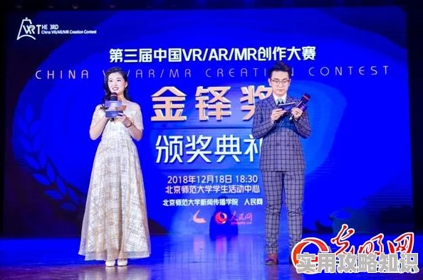 VR与AR应用仅是开胃菜，惊人消息：计算平台MR将引领未来科技新篇章！
