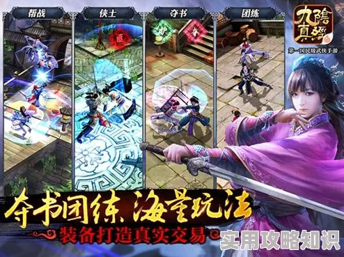 九阴真经手游生活职业画师新惊喜！解锁独家限量画作，打造个性化江湖美学之旅！
