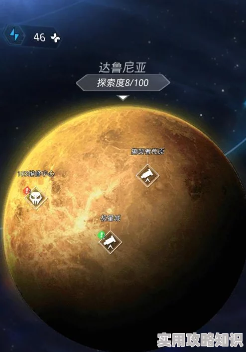 惊喜揭秘！全面解析跨越星弧星环杯国殇关高效过关攻略，内含独家速通秘籍！