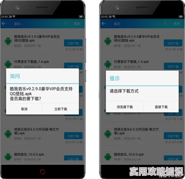 夜间禁用的100种软件下载资源整合完成度99%即将开放下载