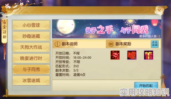 惊喜揭秘！诛仙手游隐藏伪装者任务全攻略，完成即获珍稀紫金葫芦奖励！