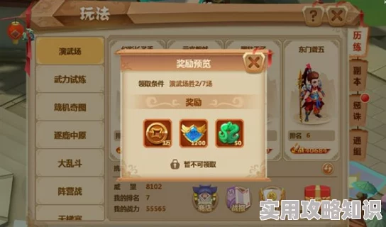 秀丽江山手游全新升级！武将升阶系统深度玩法揭秘，更有惊喜福利等你来领！