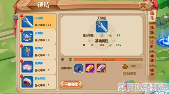 秀丽江山手游全新升级！武将升阶系统深度玩法揭秘，更有惊喜福利等你来领！