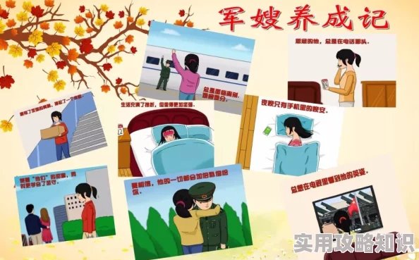 小璜文故事后续情节敬请期待