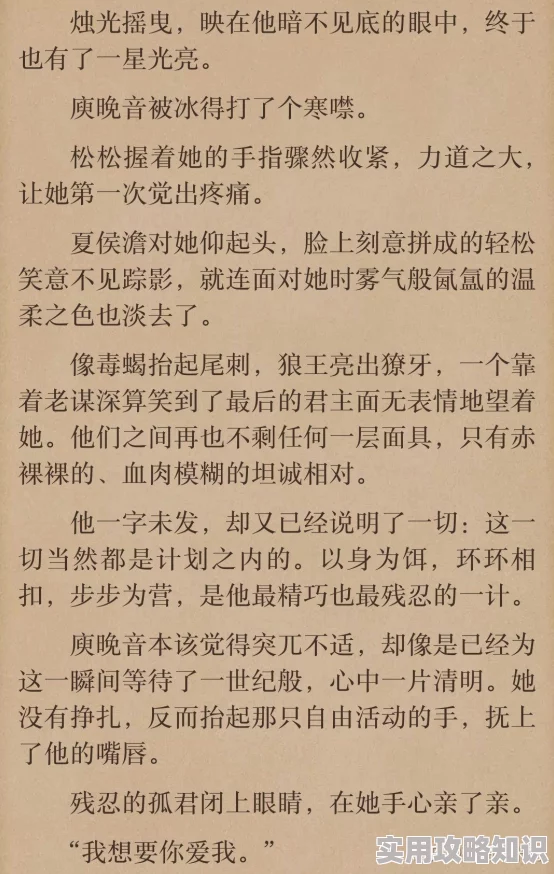 喂不饱的荡货h校园最新章节已更新至第十八章襟忌之恋
