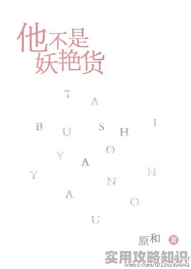 喂不饱的荡货h校园最新章节已更新至第十八章襟忌之恋