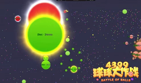 球球大作战绝技揭秘：群体壁咚逃脱秘籍大公开，更有惊喜新版本玩法等你来探索！