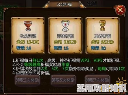 风暴部落致富秘籍大公开！惊喜金币获取方法全面汇总，助你快速走上财富巅峰攻略