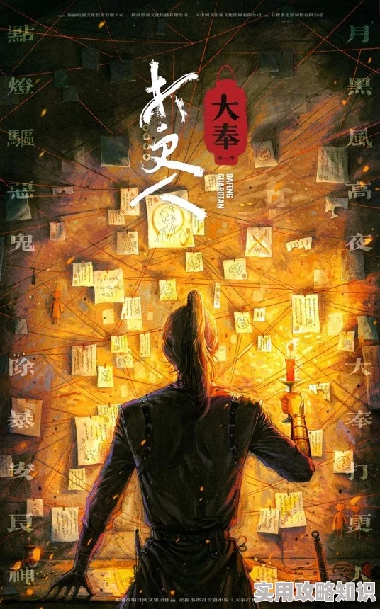 大奉打更人后记番外新篇已开启敬请期待