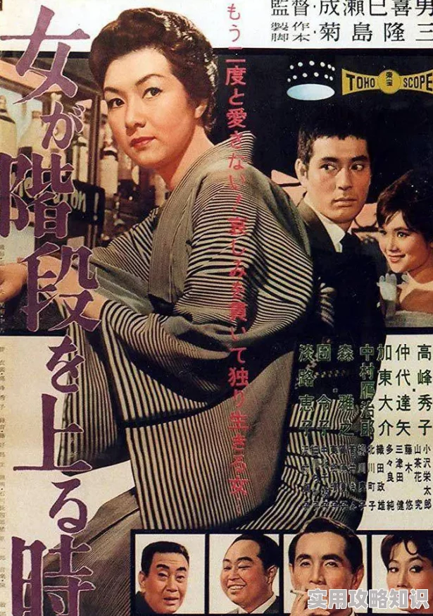 日本公乱妇视频资源更新至第5集完整版高清下载