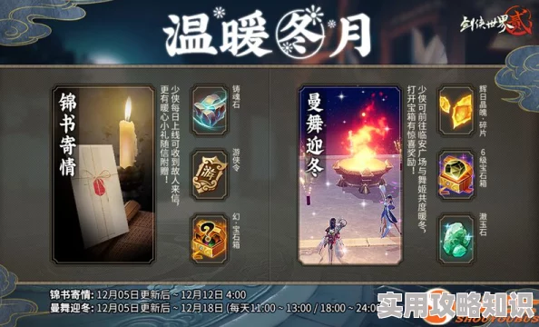 橙光游戏《人生重启》混迹社会完美结局达成技巧揭秘，惊喜消息：全新隐藏剧情等你解锁！