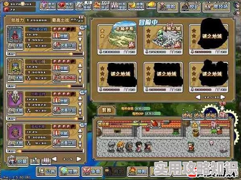 苍之骑士团游戏深度解析：常见队伍阵型分析，揭秘最强阵容搭配与惊喜更新预告！