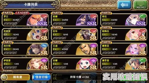 苍之骑士团游戏深度解析：常见队伍阵型分析，揭秘最强阵容搭配与惊喜更新预告！