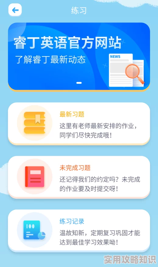 惊喜揭秘！最给力辅助修改加速工具推荐，这款辅助让你事半功倍超乎想象！